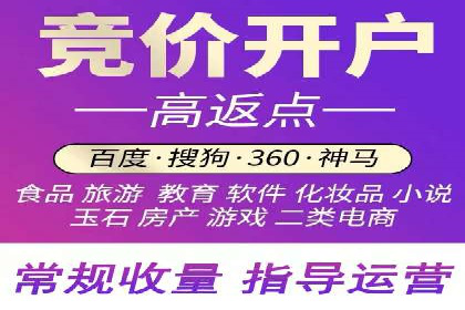 SEM主管如何提升广告效果