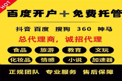 提升信息流广告运营效果的策略案例
