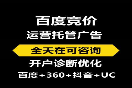 案例解析：SEM广告创意与效果评估
