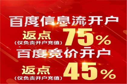抖音信息流代理实战：教你玩转短视频广告